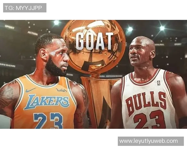 乔丹与詹姆斯谁才是真正的GOAT韦德在偶像与好友之间的尴尬选择
